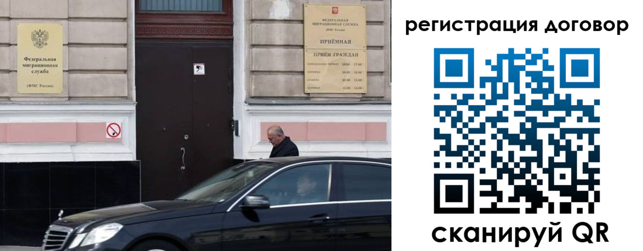 прописка в квартире в Кондопоге