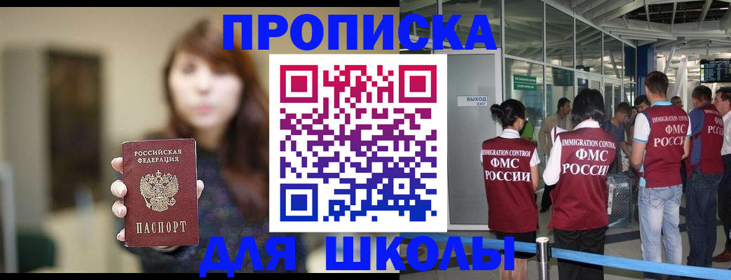 временная регистрация недорого в Кондопоге