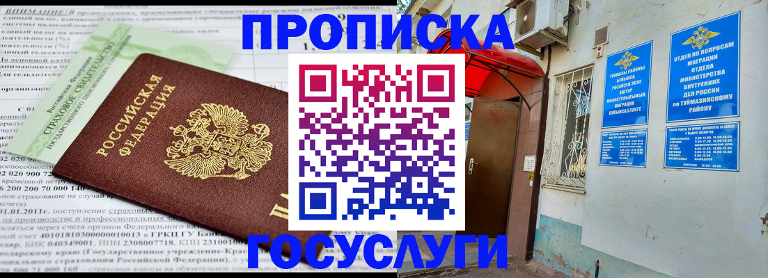 пропишу в квартире в Кондопоге