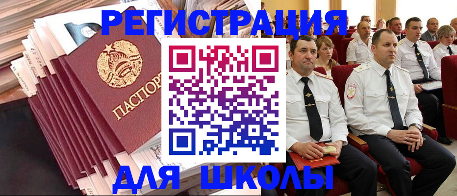 прописка гарантия в Кондопоге